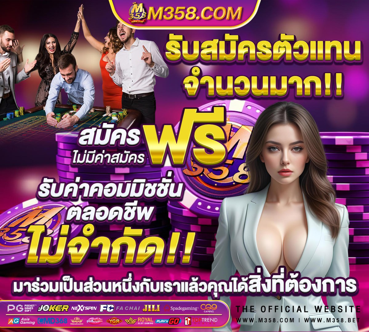 หนัง อา ร์ ไทย แท็กซี่